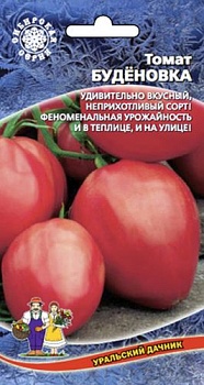 Семена Томат Будёновка "Уральский Дачник" ц/п