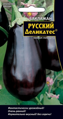 Семена Баклажан Русский деликатес® "Уральский Дачник" ц/п