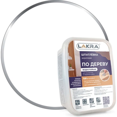 Шпатлевка акрил 0,6кг Белая по дереву Л-С Лакра