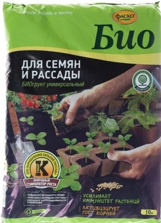 Грунт 10л для семян и рассады Фаско БИО 