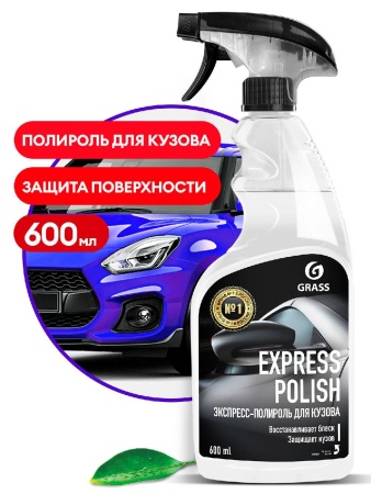Средство полирующее 600мл Express polish для кузова 