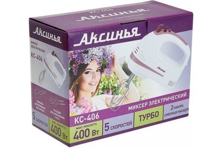 Миксер 400Вт АКСИНЬЯ КС-406