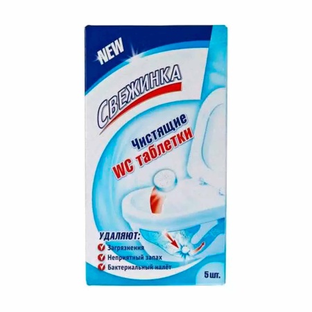 Таблетки WC чистящие для колена унитаза  "Свежинка" 5 шт. 