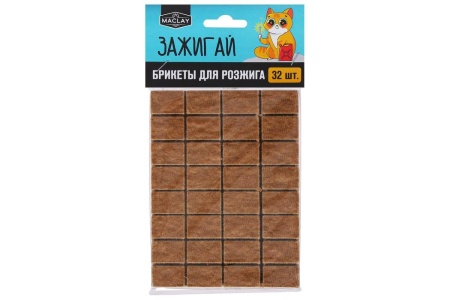 Брикеты для розжига нап