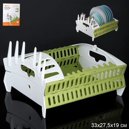 Сушилка для посуды UYF-456 