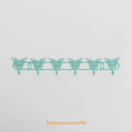 Вешалка 6 крючков Бабочки 10х59х4,5см (4мм) JC-1098 (60)