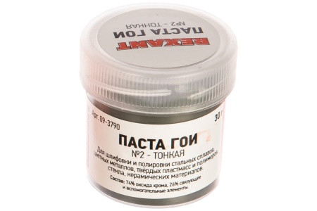 Паста ГОИ 30г