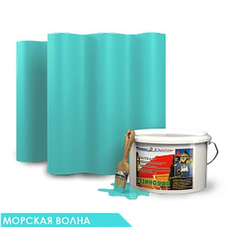 Краска "Резиновая" №10 Морская волна 1кг