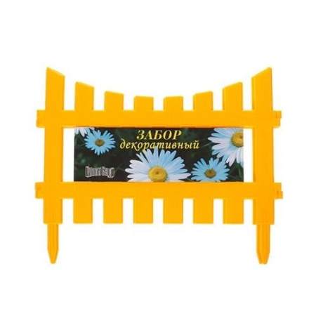 Забор декоративный № 3-желтый 35х300, 7 секций