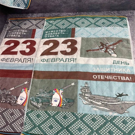 Полотенце 40х60см, 23 Февраля, стеганое, хлопок