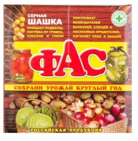 Шашка серная ФАС 300г СТАНДАРТ