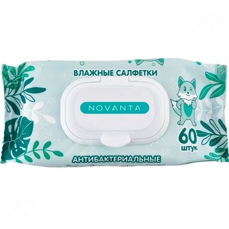 Салфетки влажные 60шт NOVANTA антибактериальные с пластиковым клапаном