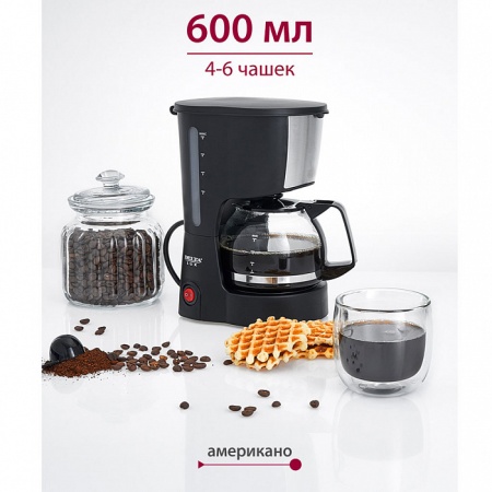 Кофеварка 600 Вт DELTA LUX DL-8161