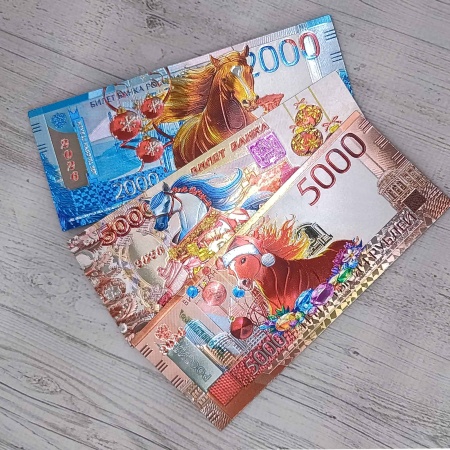 Магнит новогодний Купюра 15х6см РД17785