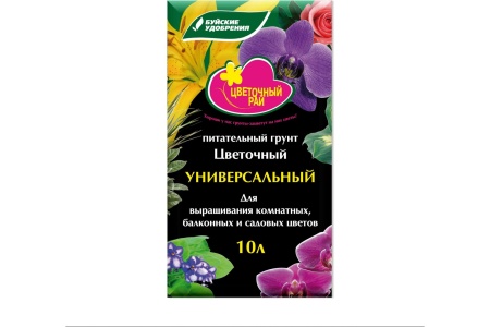 Грунт 10л питательный "Цветочный рай"  Универсальный