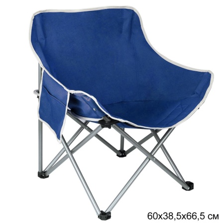 Стул складной с органайзером СИНИЙ № 2 67х28х39 