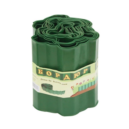 Забор-бордюр декоративный пластмассовый, длина 9м, высота 20 см