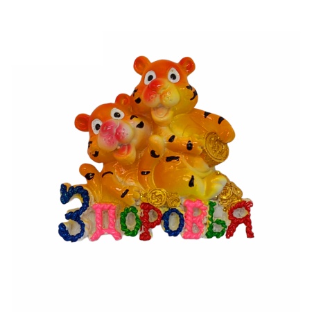 Магнит "Тигр" 7х6.5см РД38180