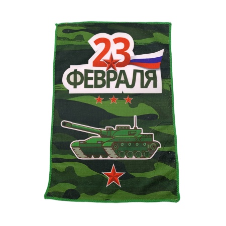 Полотенце 40х60см 23 Февраля, микрофибра