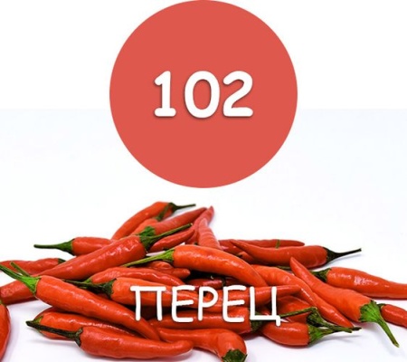 Краска "Резиновая" №102 Перец 2,5кг Maxima