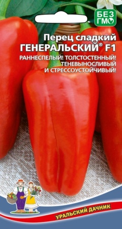 Семена Перец сладкий Генеральский®F1 "Уральский Дачник" ц/п