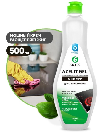 Средство чистящее 500мл Azelit gel для стеклокерамики  