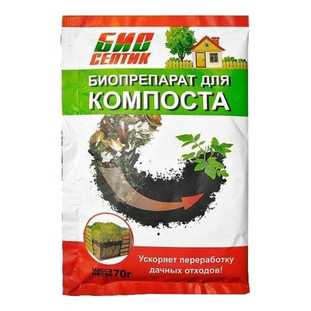 Биопрепарат для компоста Бисептик 70гр
