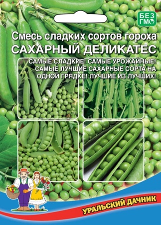 Семена Горох Смесь сладких сортов Сахарный Деликатес   Б/Ф "Уральский Дачник" ц/п