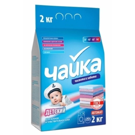 Стиральный порошок 2кг ЧАЙКА Автомат Детский