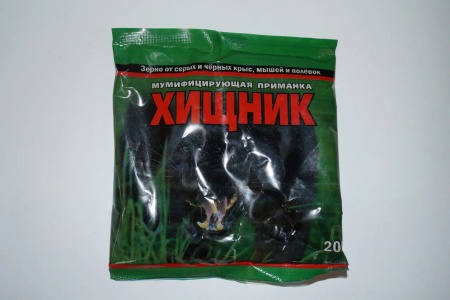 Зерно 200 гр. от мышей Хищник