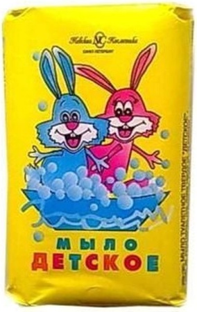 Мыло туалетное 90г НК Детское Чистотел 